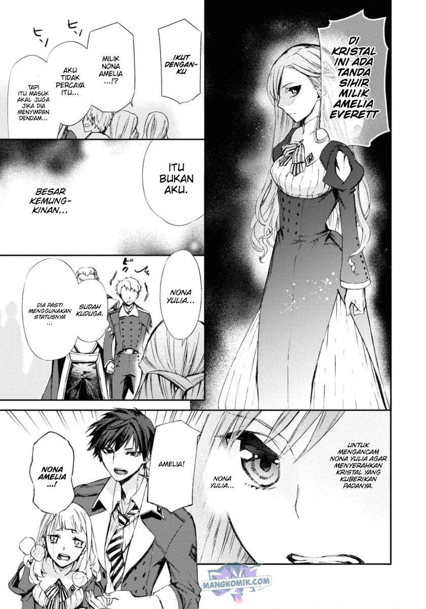 Though I May Be a Villainess, I’ll Show You I Can Obtain Happiness! Chapter 30 - halaman 23