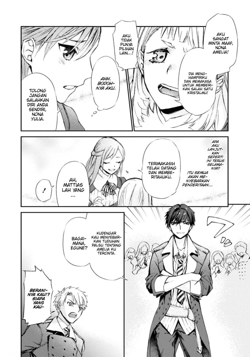 Though I May Be a Villainess, I’ll Show You I Can Obtain Happiness! Chapter 30 - halaman 24
