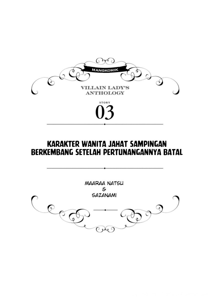 Though I May Be a Villainess, I’ll Show You I Can Obtain Happiness! Chapter 30 - halaman 3