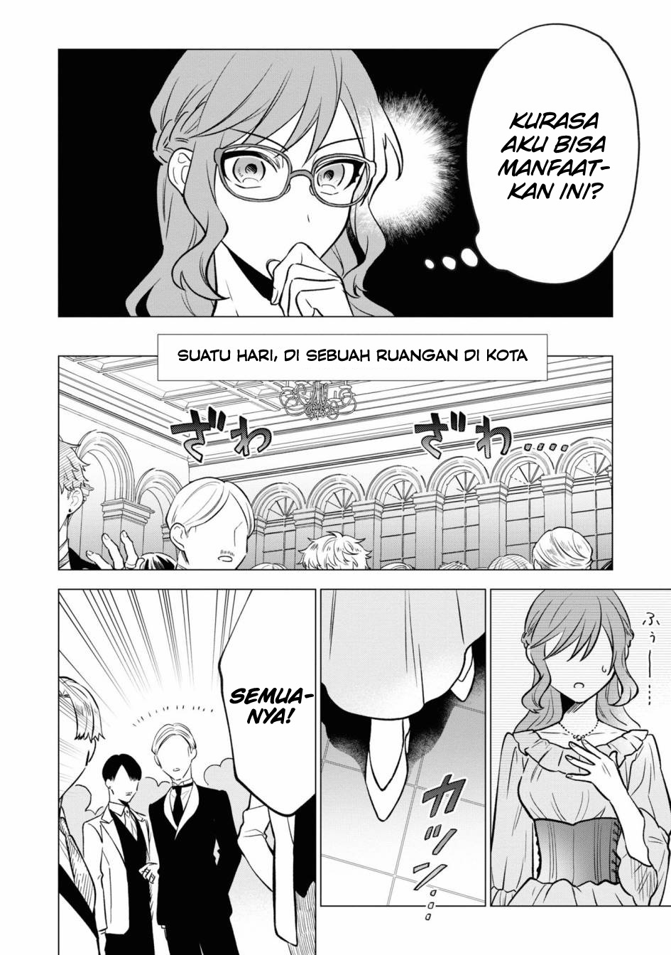 Though I May Be a Villainess, I’ll Show You I Can Obtain Happiness! Chapter 31 - halaman 19