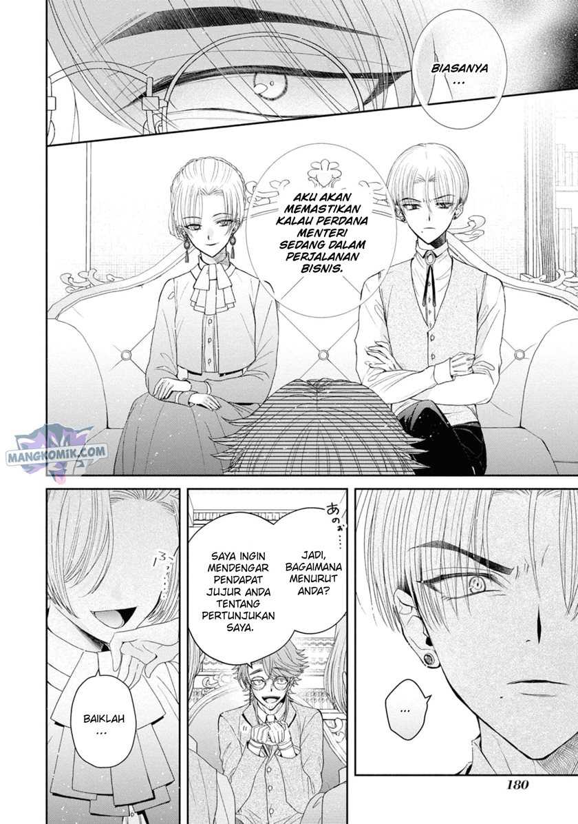 Though I May Be a Villainess, I’ll Show You I Can Obtain Happiness! Chapter 33 - halaman 24