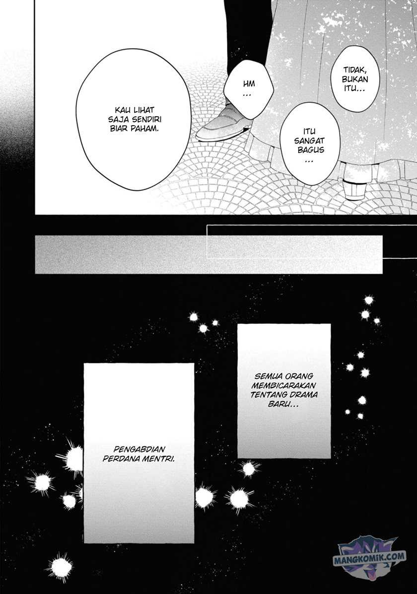 Though I May Be a Villainess, I’ll Show You I Can Obtain Happiness! Chapter 33 - halaman 32