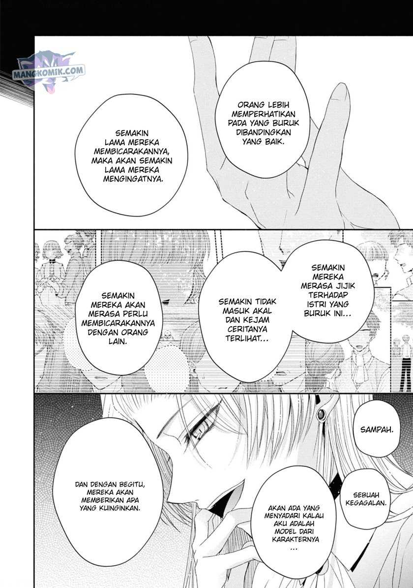 Though I May Be a Villainess, I’ll Show You I Can Obtain Happiness! Chapter 33 - halaman 36