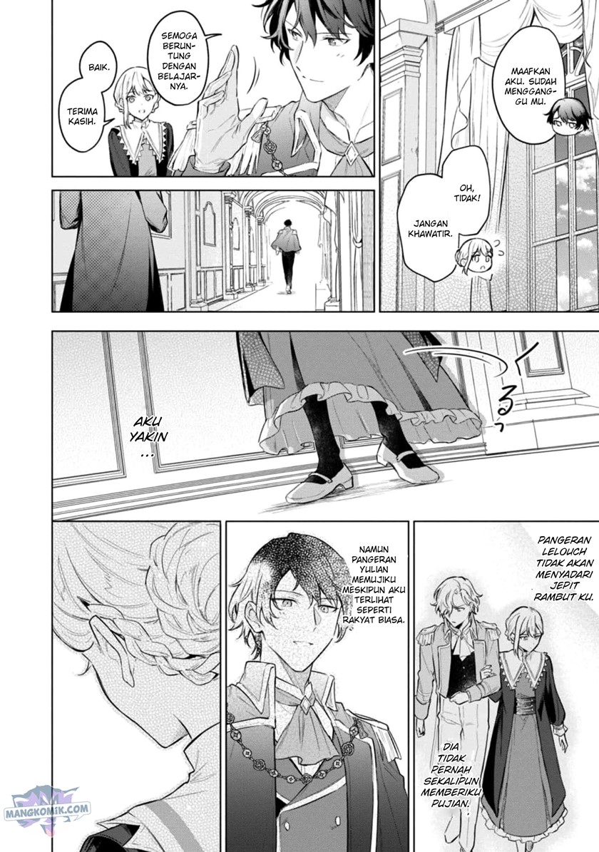 Though I May Be a Villainess, I’ll Show You I Can Obtain Happiness! Chapter 35 - halaman 13