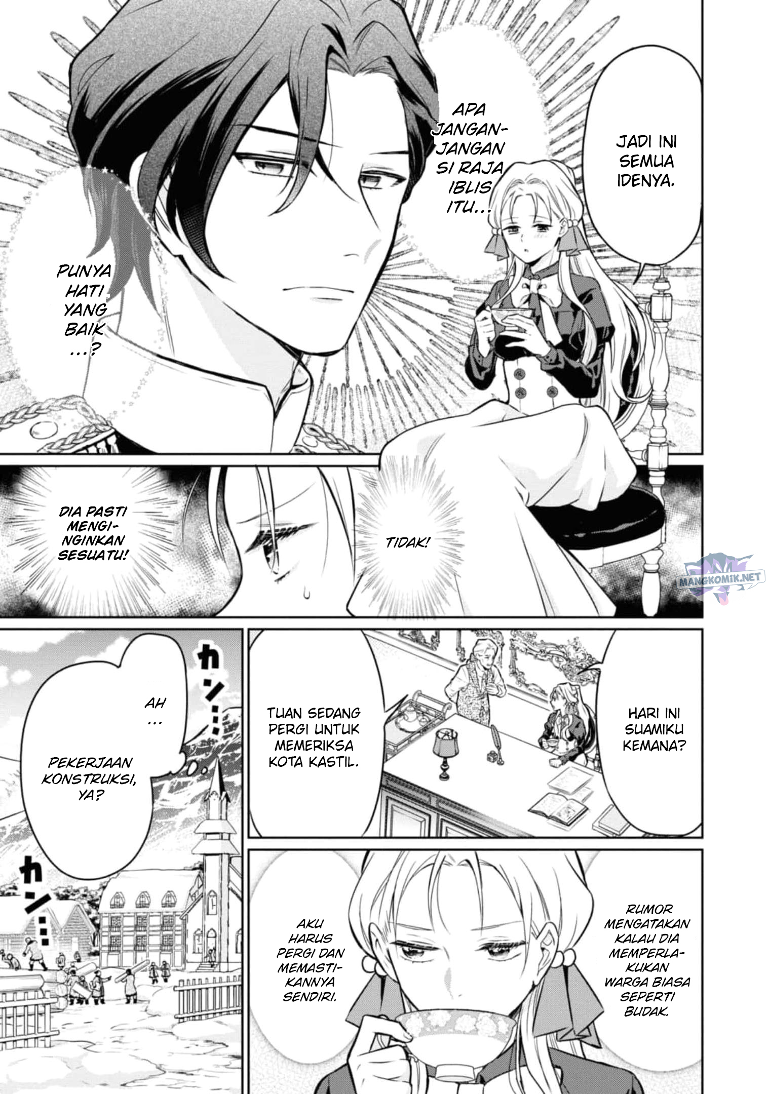 Though I May Be a Villainess, I’ll Show You I Can Obtain Happiness! Chapter 37 - halaman 16