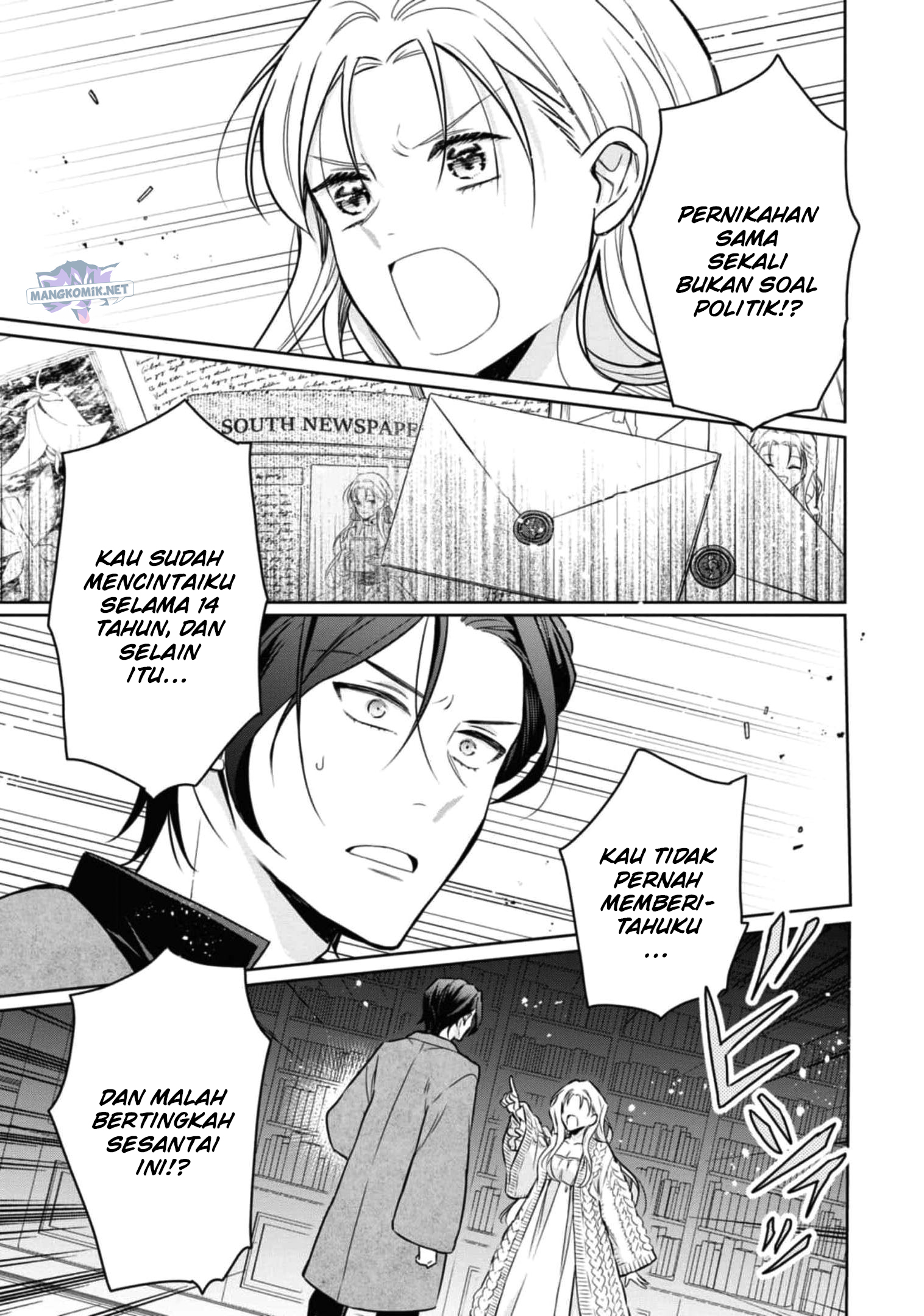 Though I May Be a Villainess, I’ll Show You I Can Obtain Happiness! Chapter 37 - halaman 30