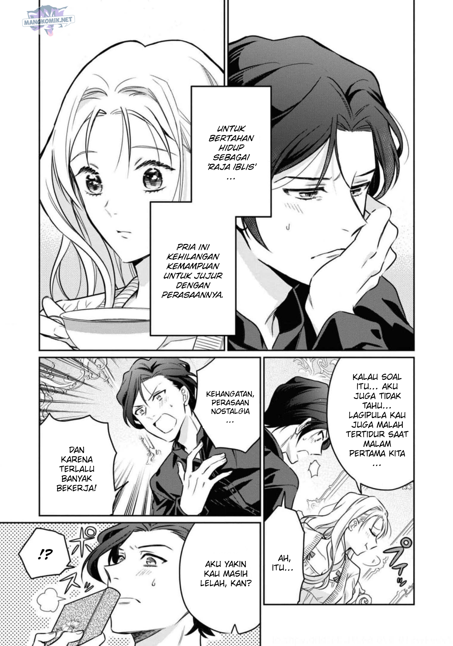 Though I May Be a Villainess, I’ll Show You I Can Obtain Happiness! Chapter 37 - halaman 34