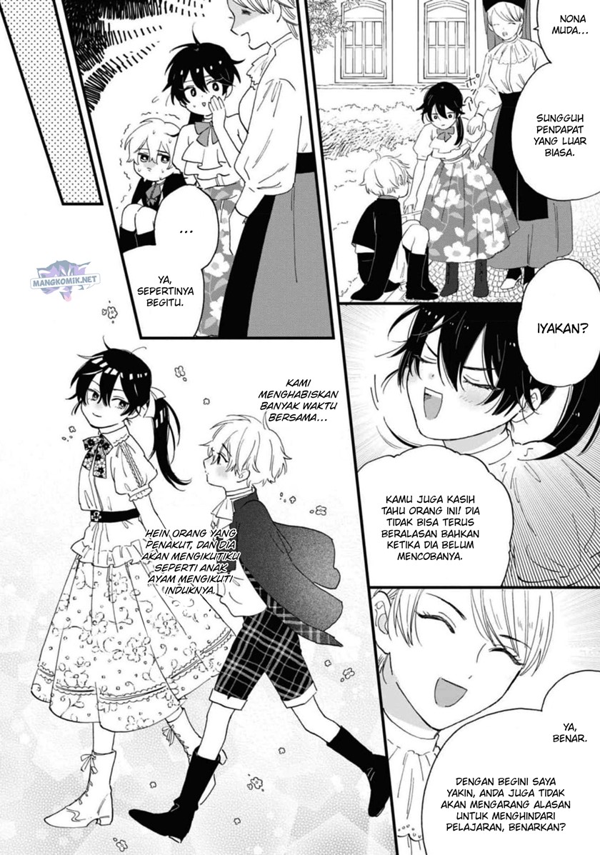 Though I May Be a Villainess, I’ll Show You I Can Obtain Happiness! Chapter 38 - halaman 13