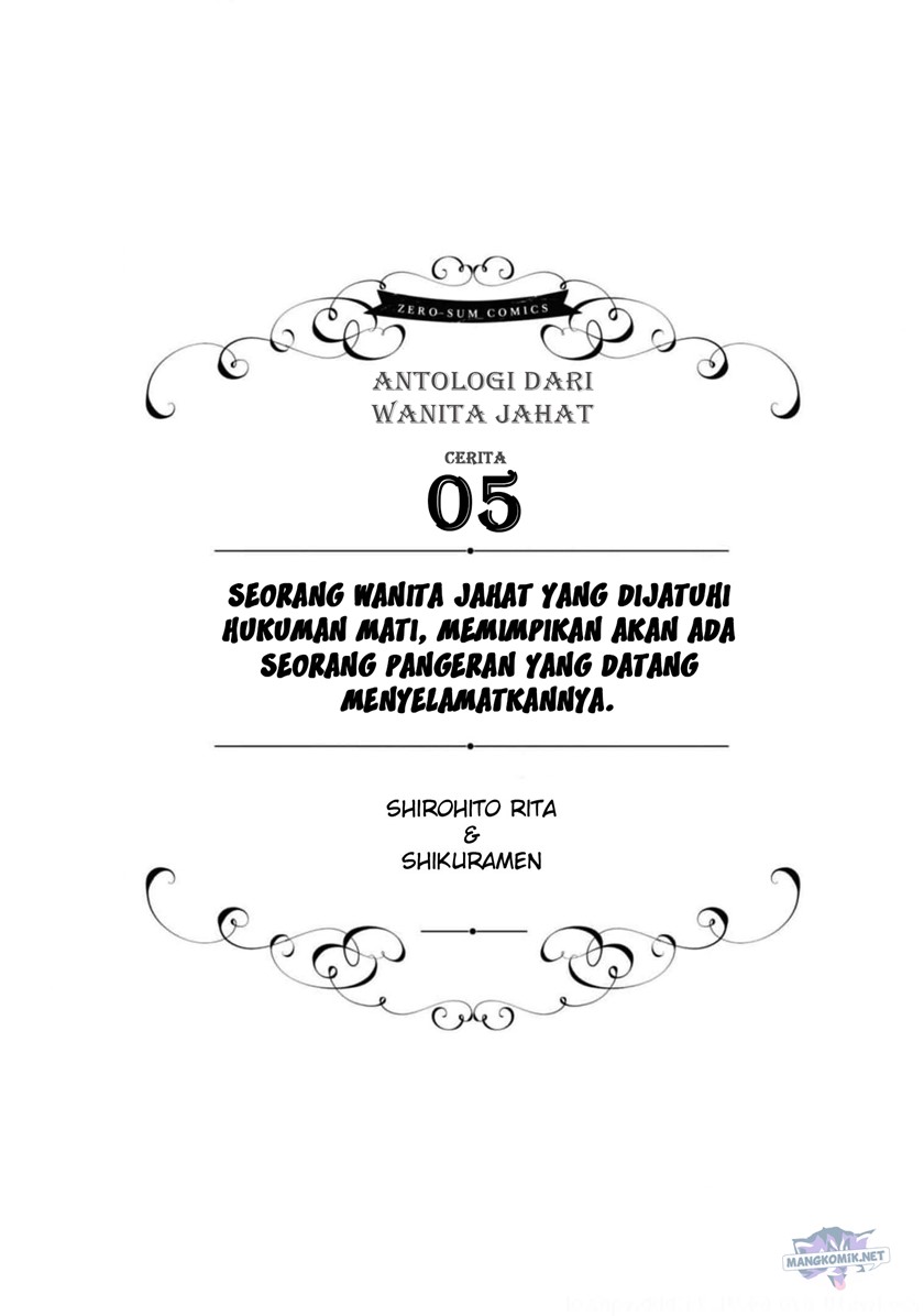 Though I May Be a Villainess, I’ll Show You I Can Obtain Happiness! Chapter 38 - halaman 2