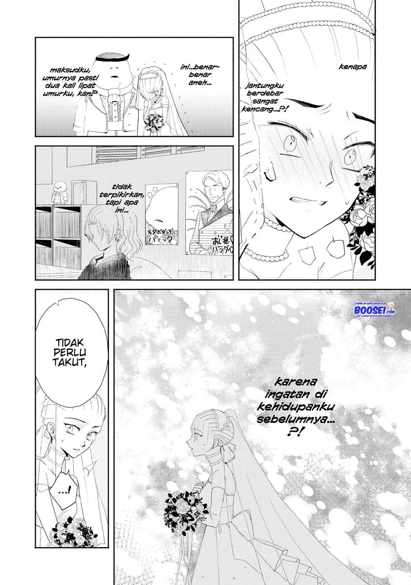 Though I May Be a Villainess, I’ll Show You I Can Obtain Happiness! Chapter 4 - halaman 12