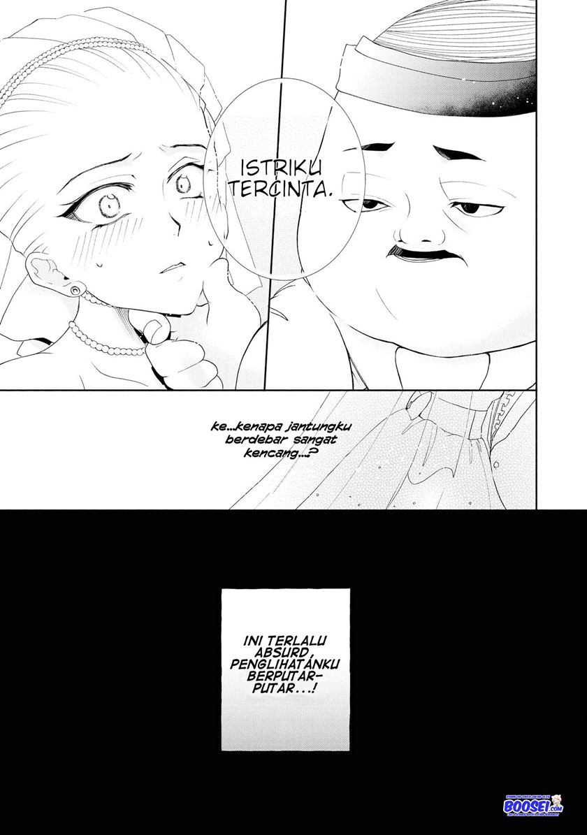 Though I May Be a Villainess, I’ll Show You I Can Obtain Happiness! Chapter 4 - halaman 13