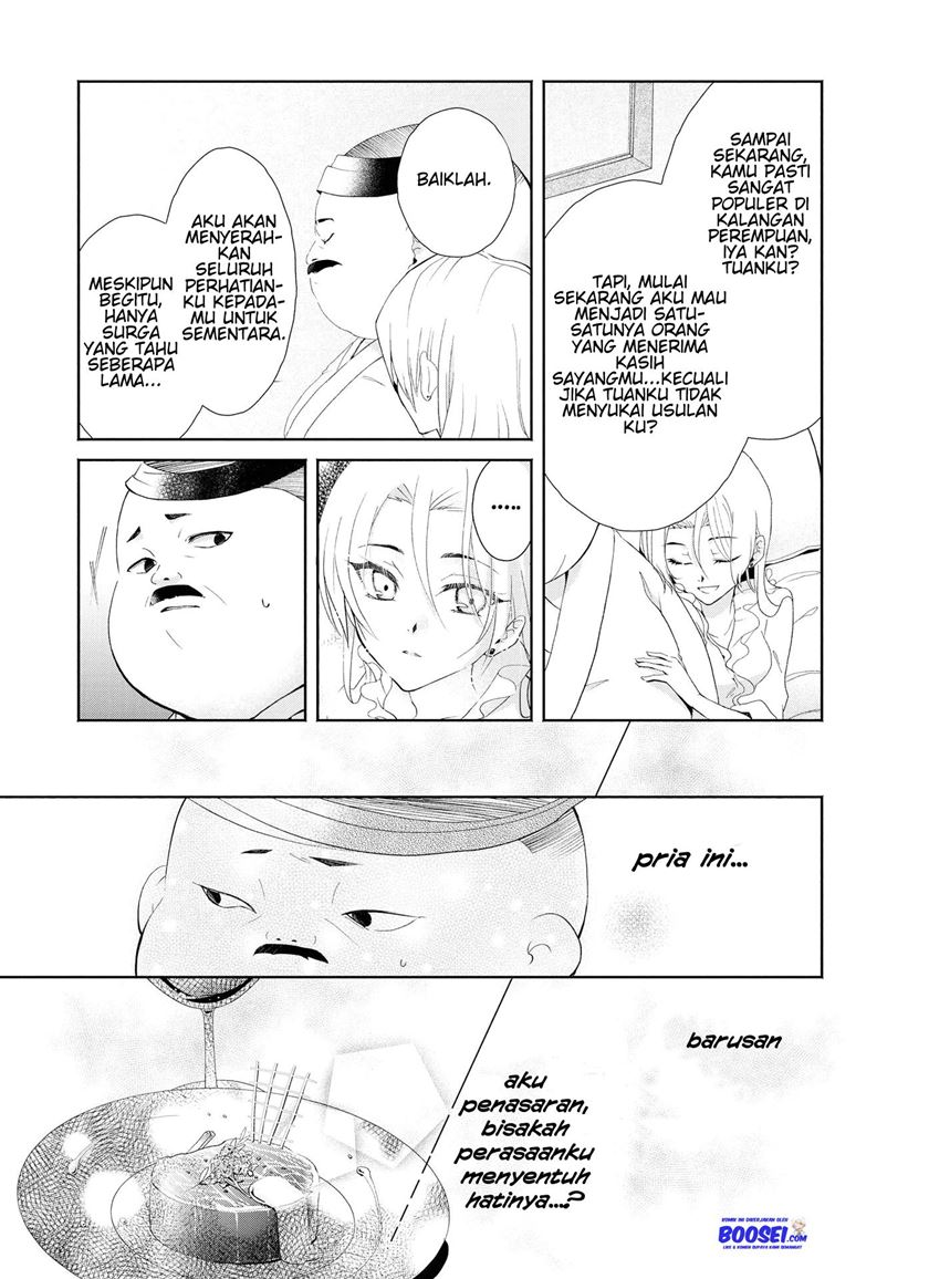 Though I May Be a Villainess, I’ll Show You I Can Obtain Happiness! Chapter 4 - halaman 17