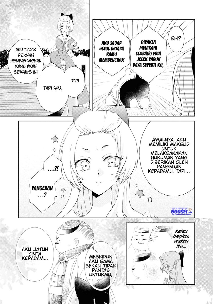 Though I May Be a Villainess, I’ll Show You I Can Obtain Happiness! Chapter 4 - halaman 21