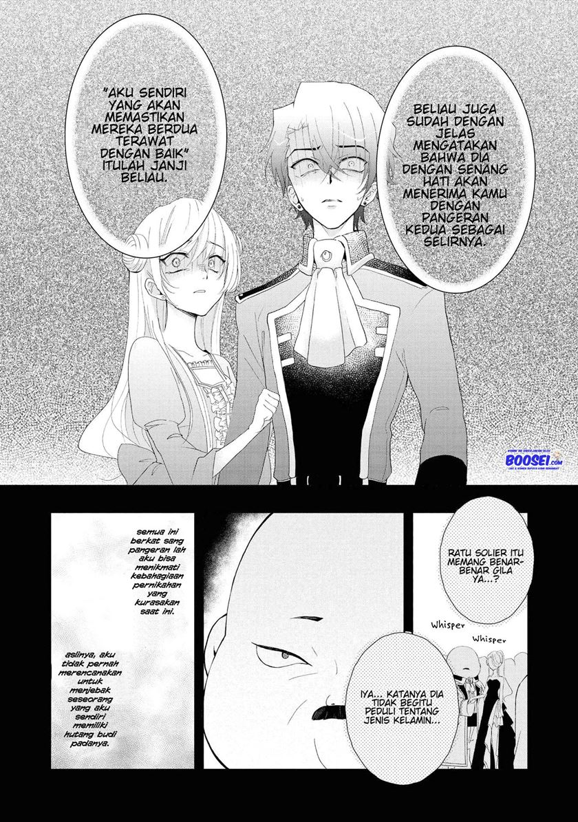 Though I May Be a Villainess, I’ll Show You I Can Obtain Happiness! Chapter 4 - halaman 29