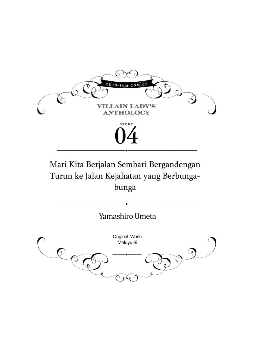 Though I May Be a Villainess, I’ll Show You I Can Obtain Happiness! Chapter 4 - halaman 3