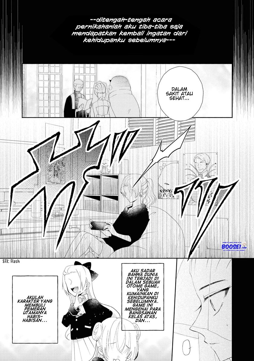 Though I May Be a Villainess, I’ll Show You I Can Obtain Happiness! Chapter 4 - halaman 5