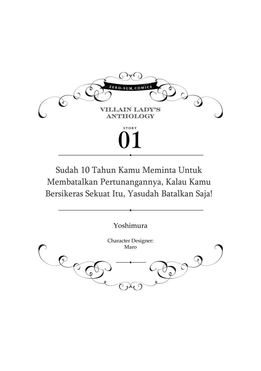 Though I May Be a Villainess, I’ll Show You I Can Obtain Happiness! Chapter 6 - halaman 1