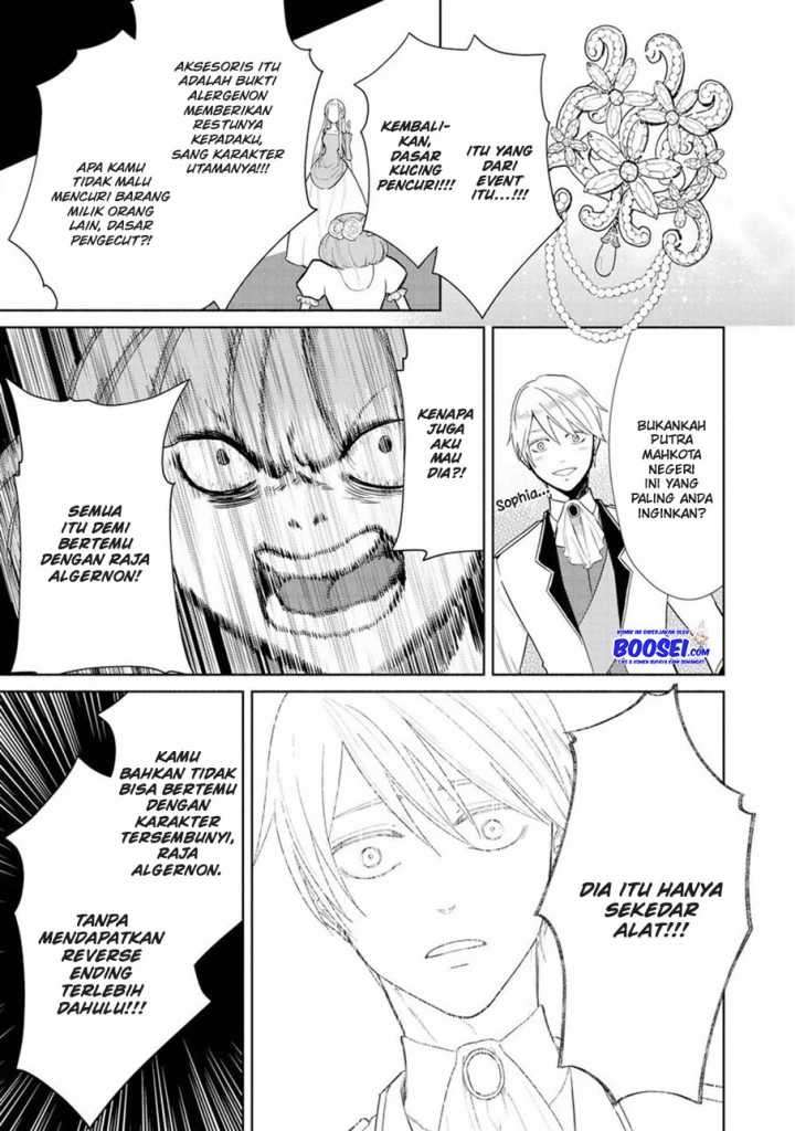Though I May Be a Villainess, I’ll Show You I Can Obtain Happiness! Chapter 7 - halaman 19