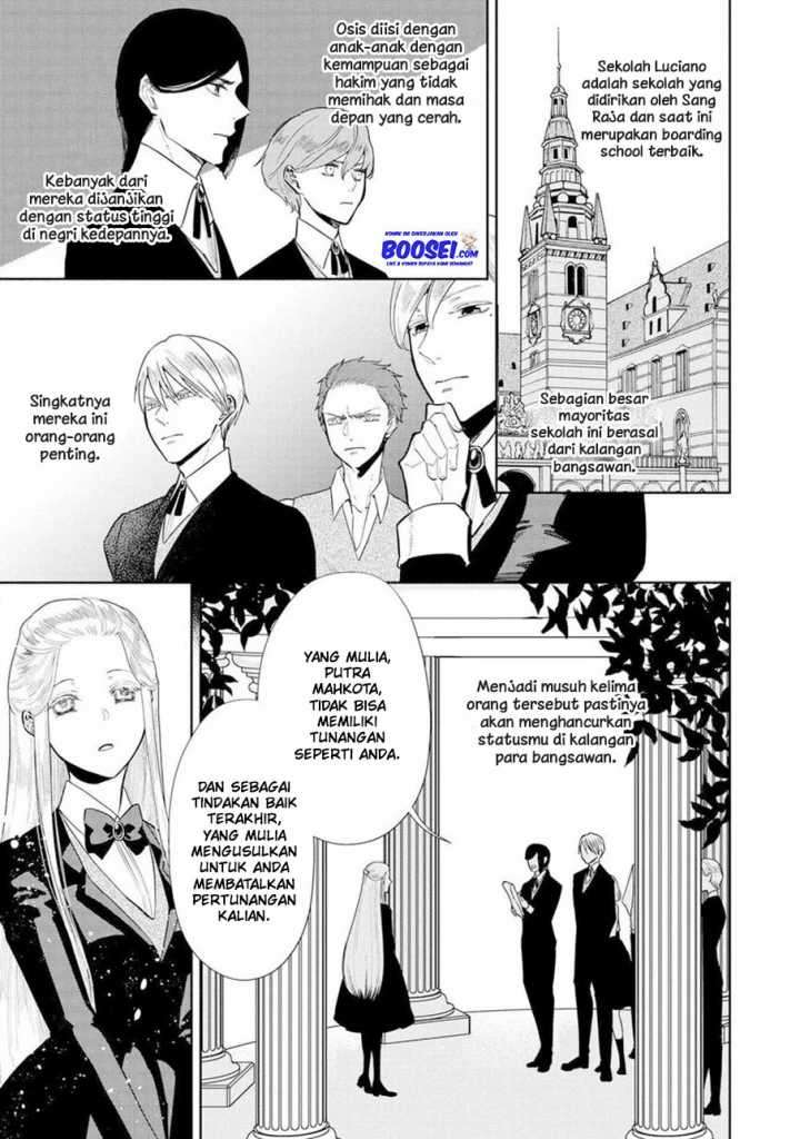 Though I May Be a Villainess, I’ll Show You I Can Obtain Happiness! Chapter 7 - halaman 3