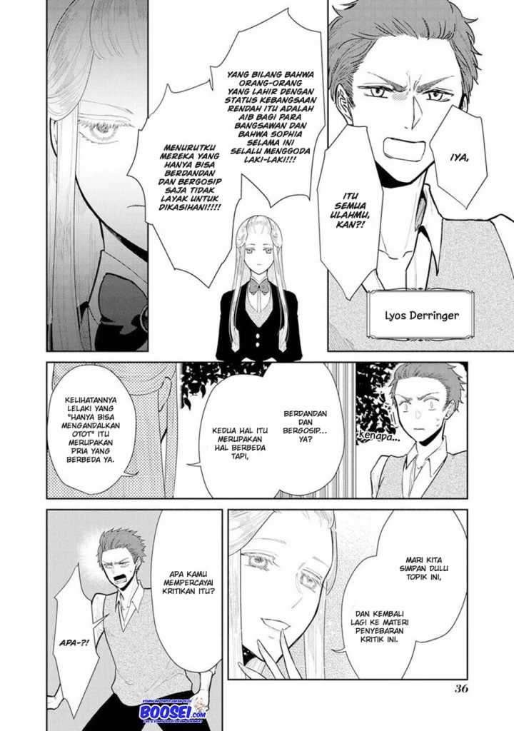 Though I May Be a Villainess, I’ll Show You I Can Obtain Happiness! Chapter 7 - halaman 6
