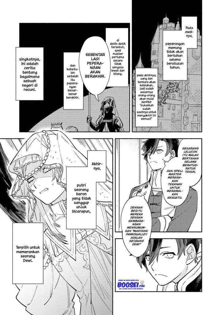 Though I May Be a Villainess, I’ll Show You I Can Obtain Happiness! Chapter 8 - halaman 19