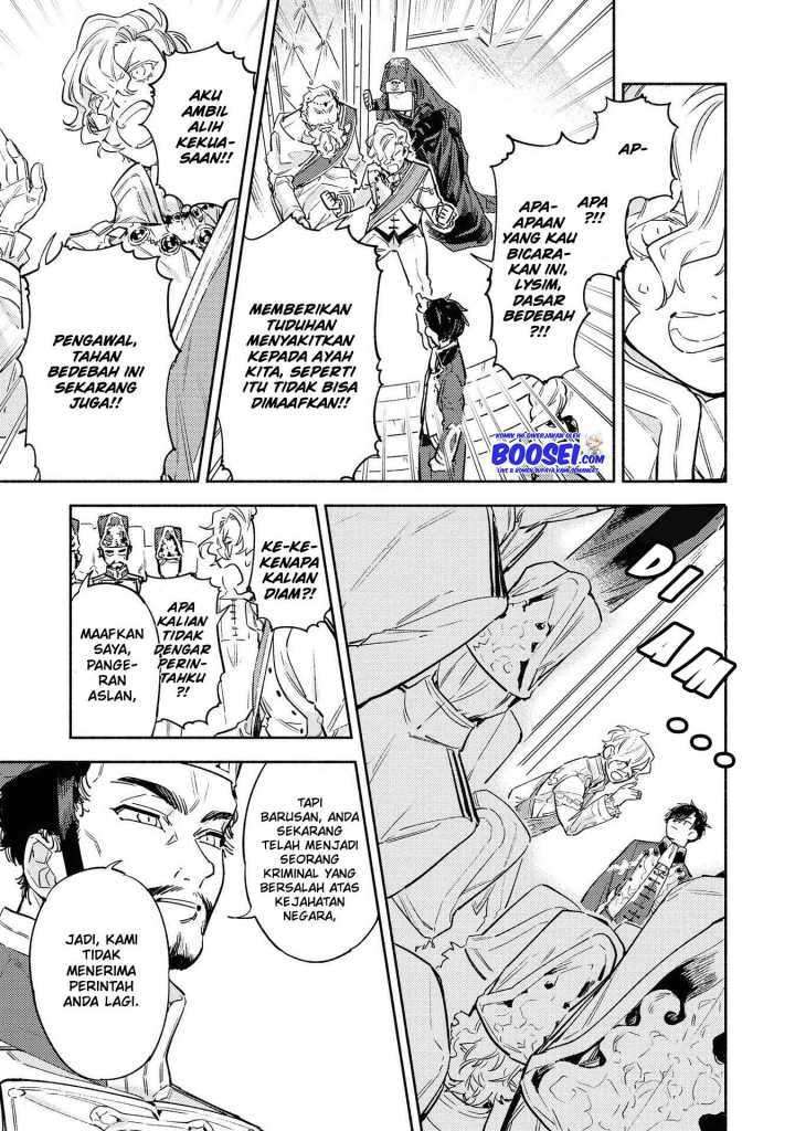 Though I May Be a Villainess, I’ll Show You I Can Obtain Happiness! Chapter 8 - halaman 21