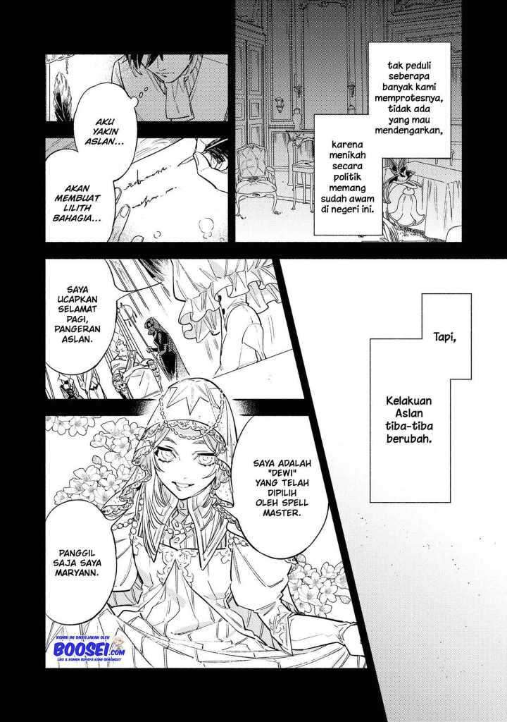 Though I May Be a Villainess, I’ll Show You I Can Obtain Happiness! Chapter 8 - halaman 9