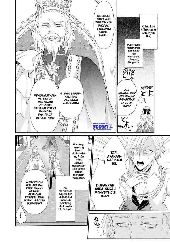 Though I May Be a Villainess, I’ll Show You I Can Obtain Happiness! Chapter 9 - halaman 12