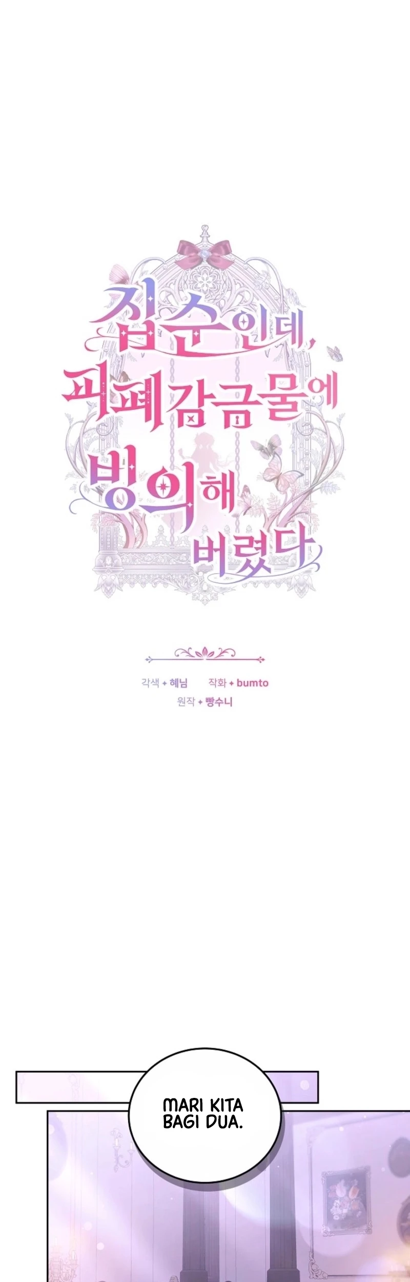 Though I’m a Homebody, I Found Myself in a Dark Captive Genre Chapter 10 - halaman 27