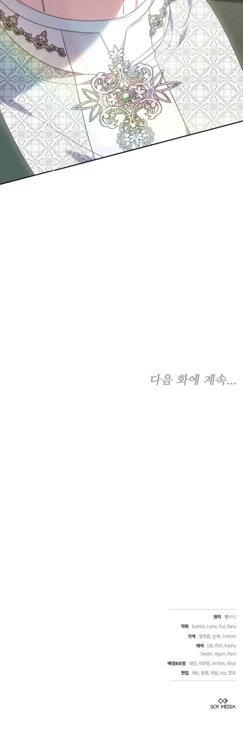 Though I’m a Homebody, I Found Myself in a Dark Captive Genre Chapter 2 - halaman 62