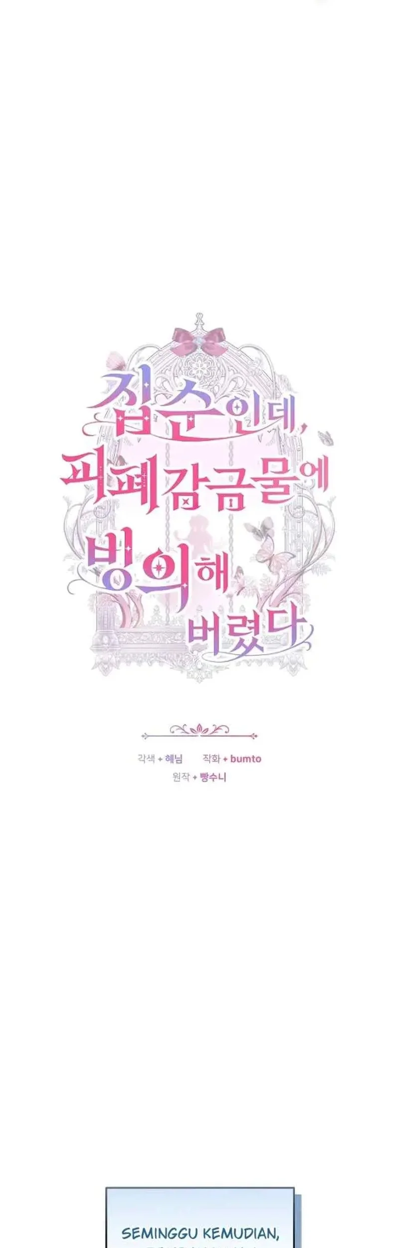 Though I’m a Homebody, I Found Myself in a Dark Captive Genre Chapter 3 - halaman 32