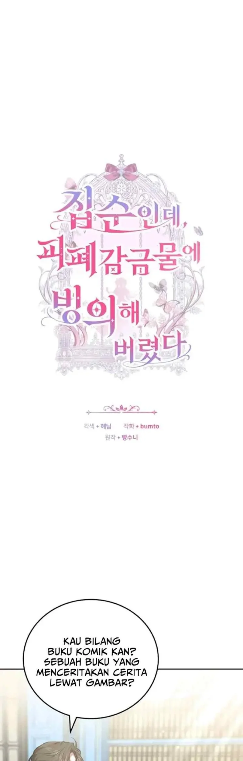 Though I’m a Homebody, I Found Myself in a Dark Captive Genre Chapter 4 - halaman 7