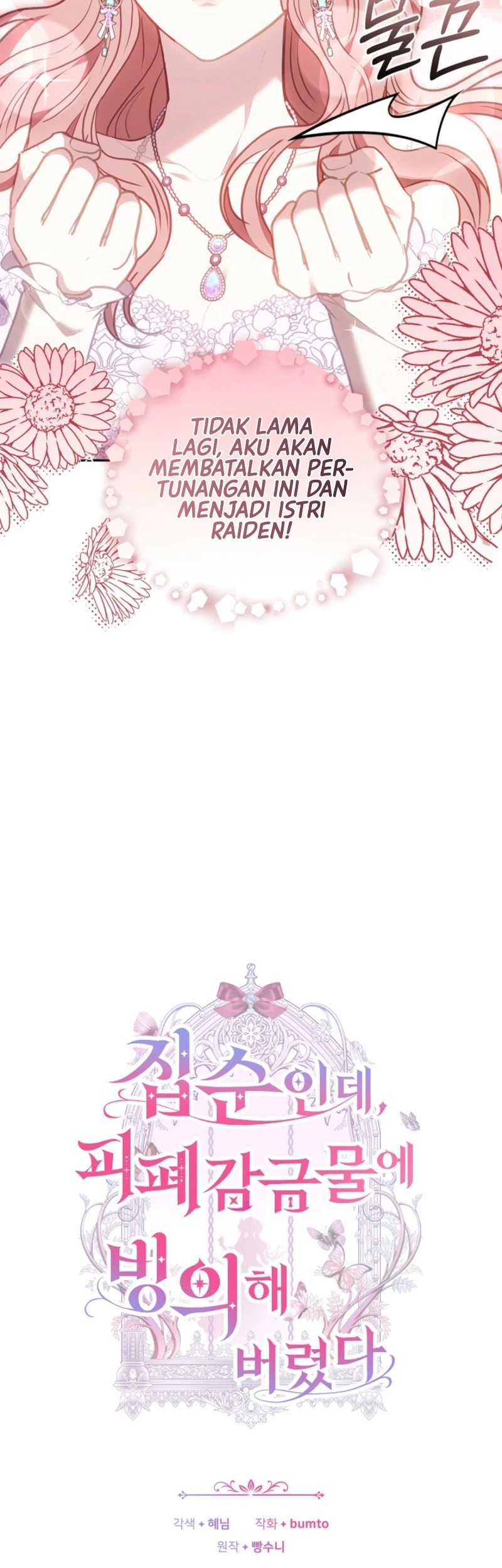 Though I’m a Homebody, I Found Myself in a Dark Captive Genre Chapter 7 - halaman 10