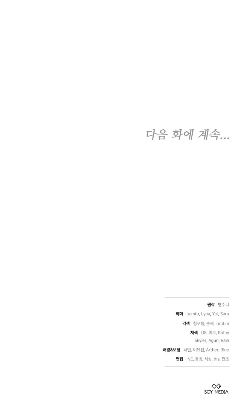 Though I’m a Homebody, I Found Myself in a Dark Captive Genre Chapter 7 - halaman 61