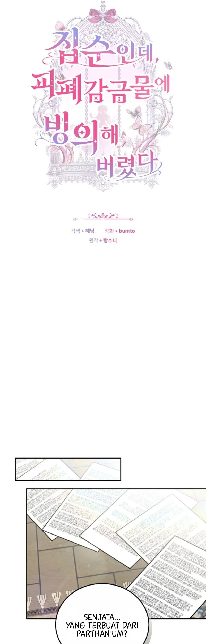 Though I’m a Homebody, I Found Myself in a Dark Captive Genre Chapter 8 - halaman 13