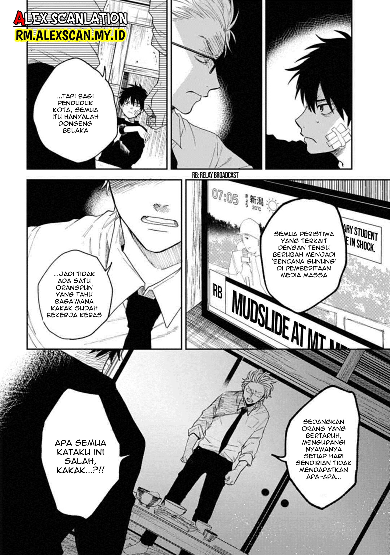 Three Exorcism Siblings Chapter 1 - halaman 24