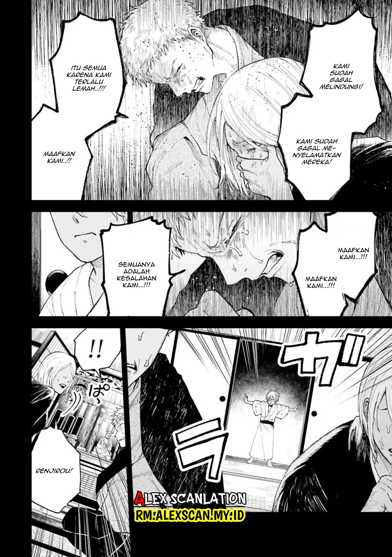 Three Exorcism Siblings Chapter 11 - halaman 6
