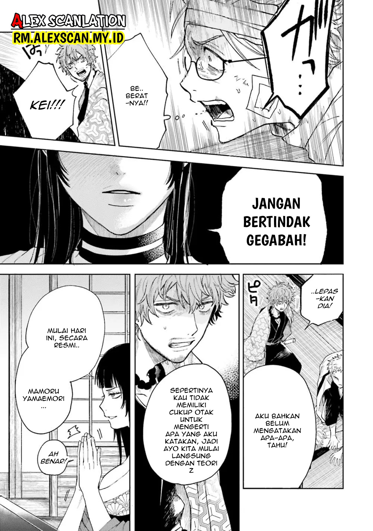 Three Exorcism Siblings Chapter 12 - halaman 13