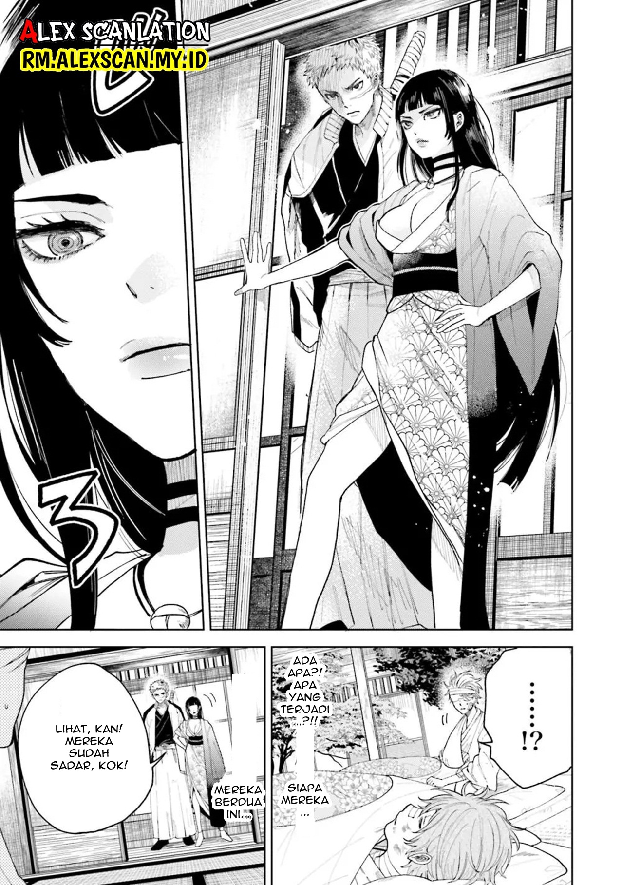 Three Exorcism Siblings Chapter 12 - halaman 5