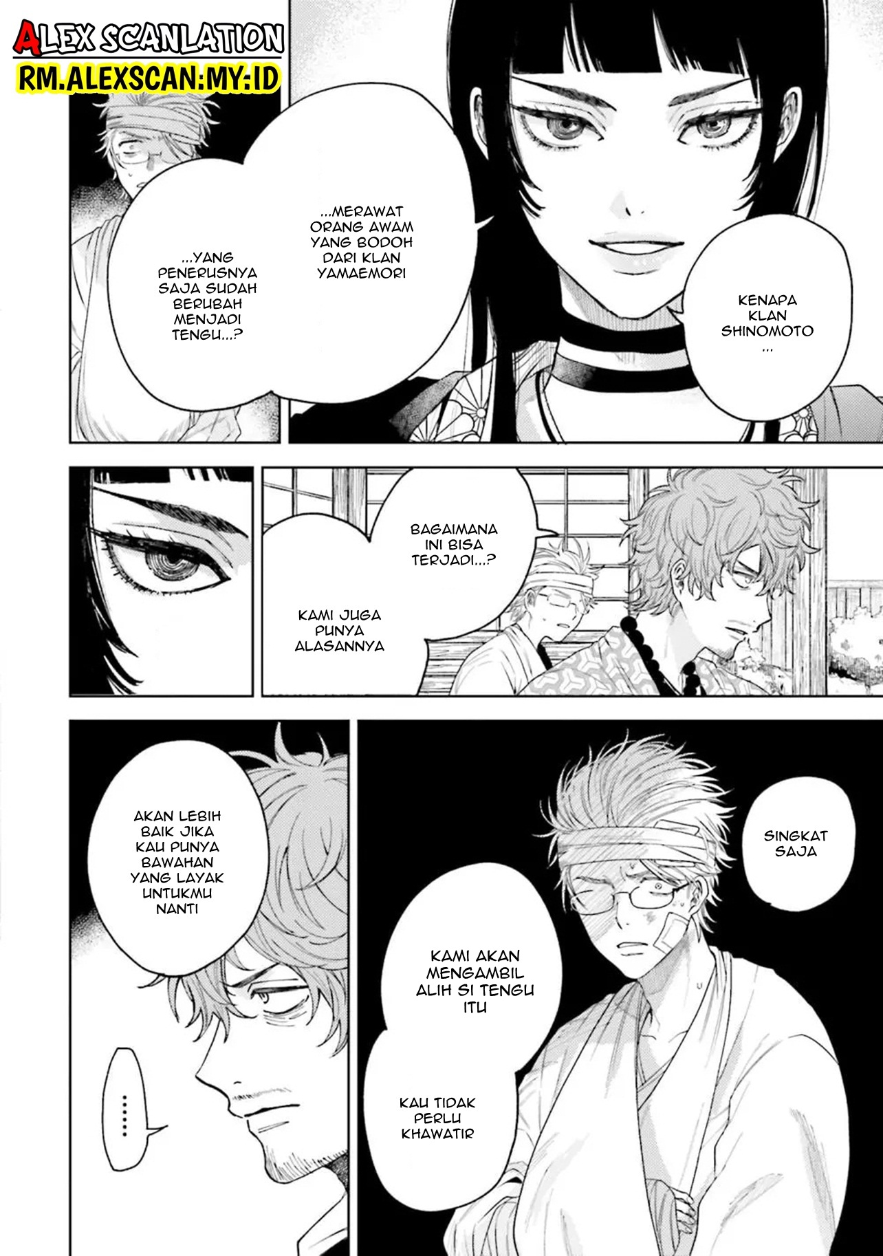 Three Exorcism Siblings Chapter 12 - halaman 8
