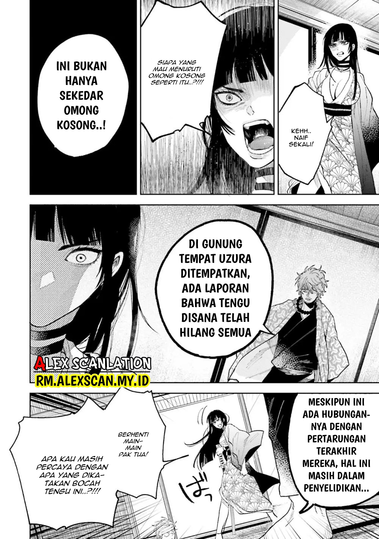 Three Exorcism Siblings Chapter 13 - halaman 12