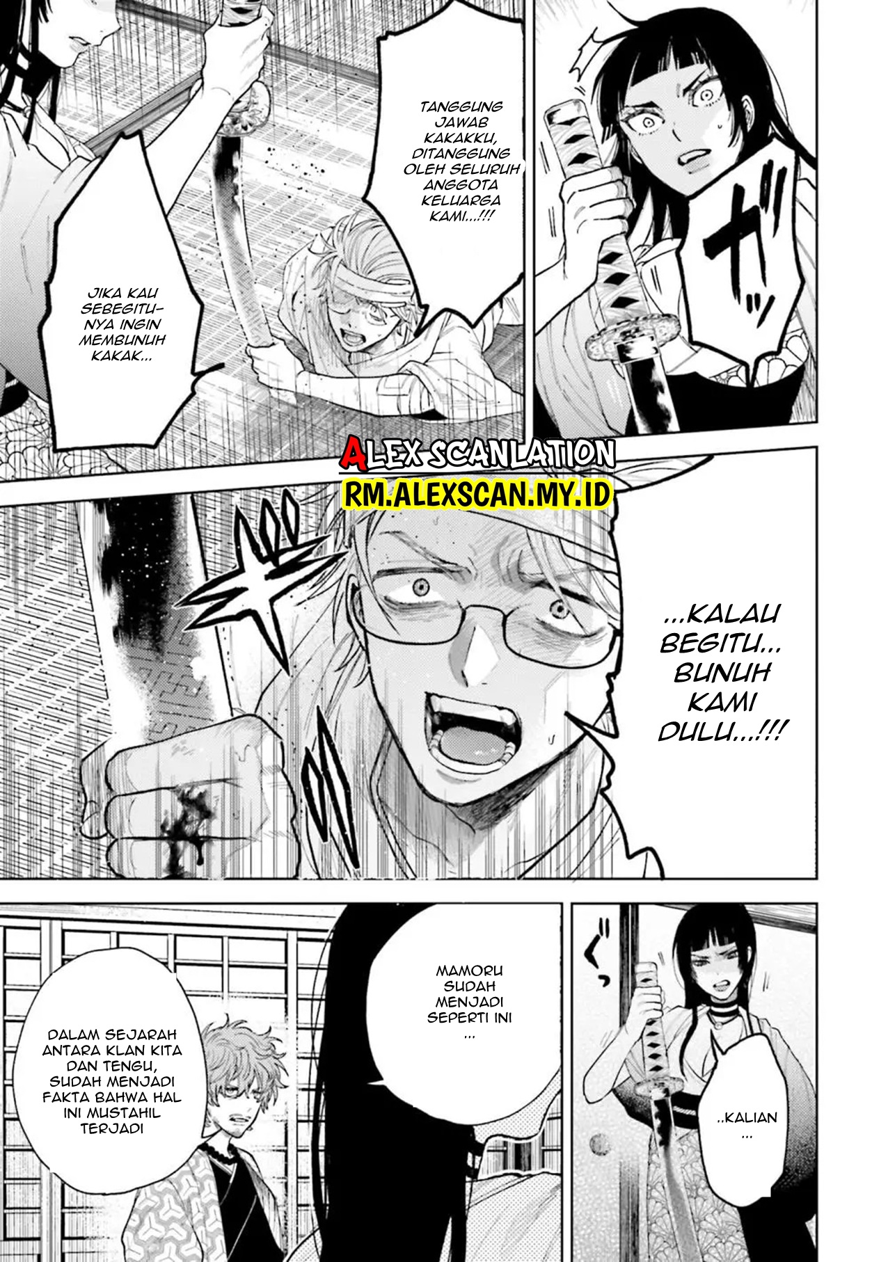 Three Exorcism Siblings Chapter 13 - halaman 13