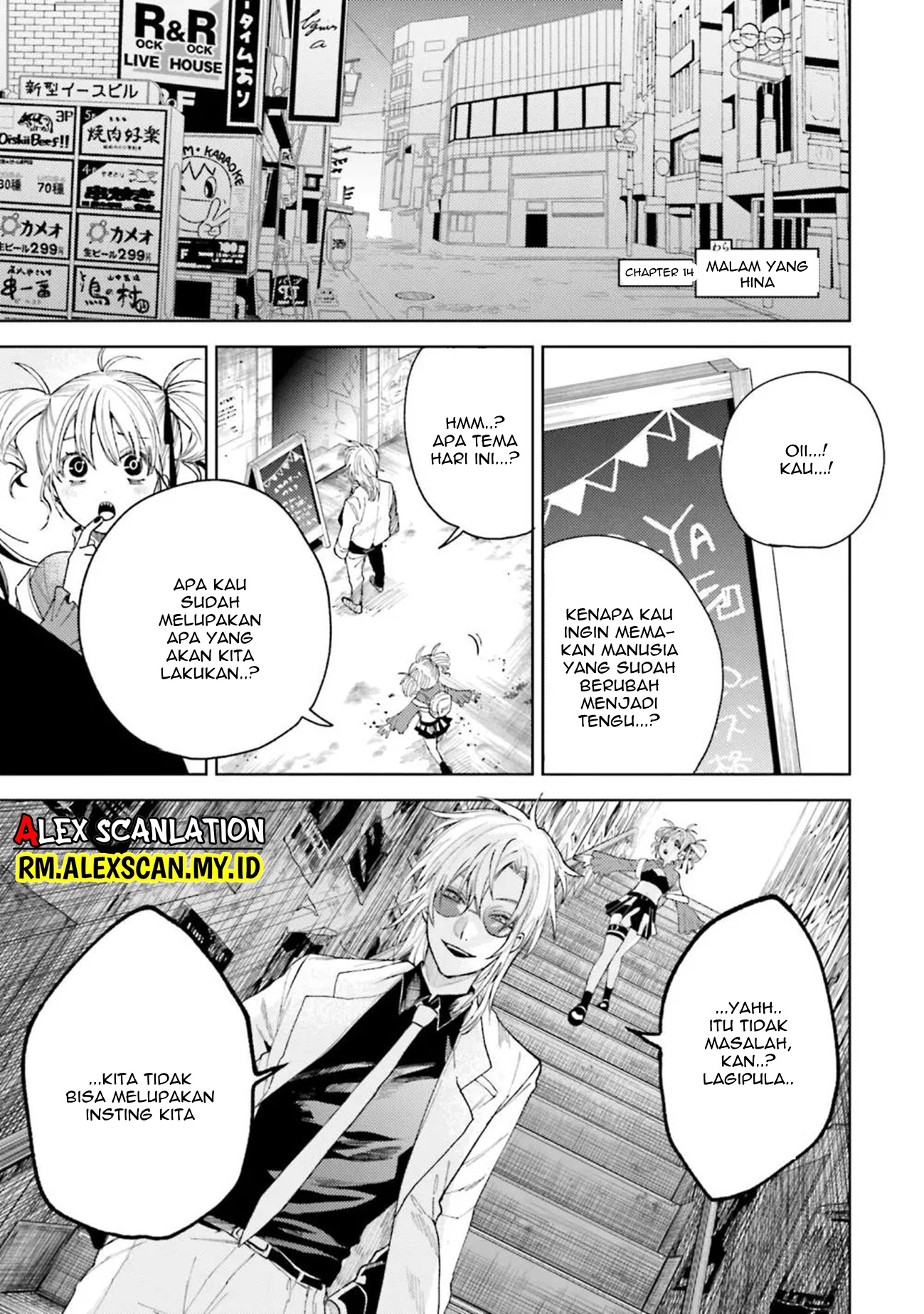 Three Exorcism Siblings Chapter 14 - halaman 3