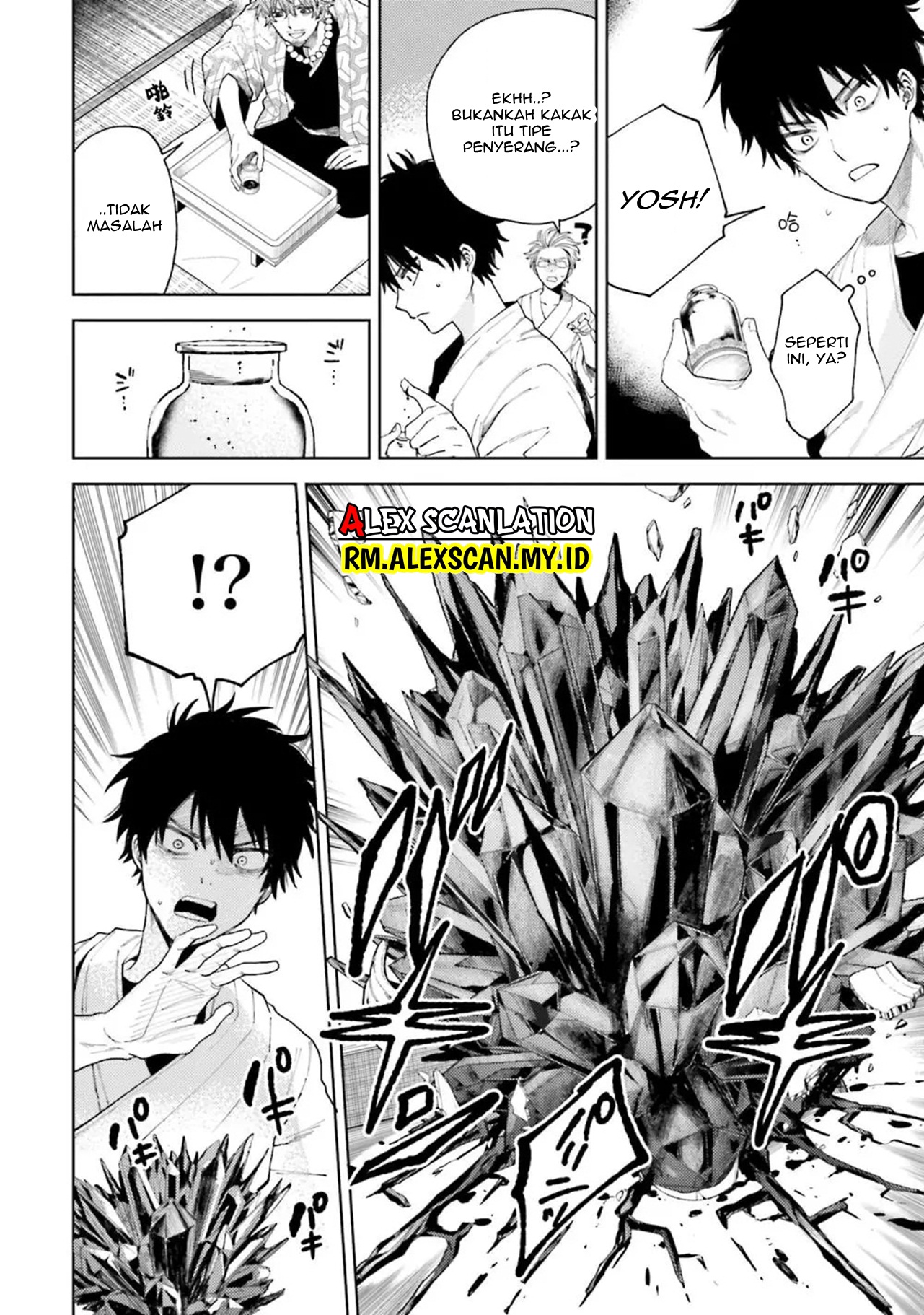 Three Exorcism Siblings Chapter 15 - halaman 16