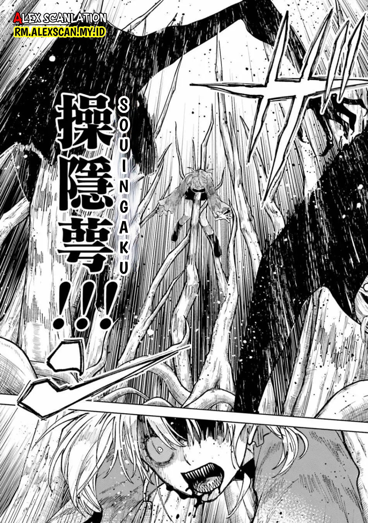 Three Exorcism Siblings Chapter 16 - halaman 18