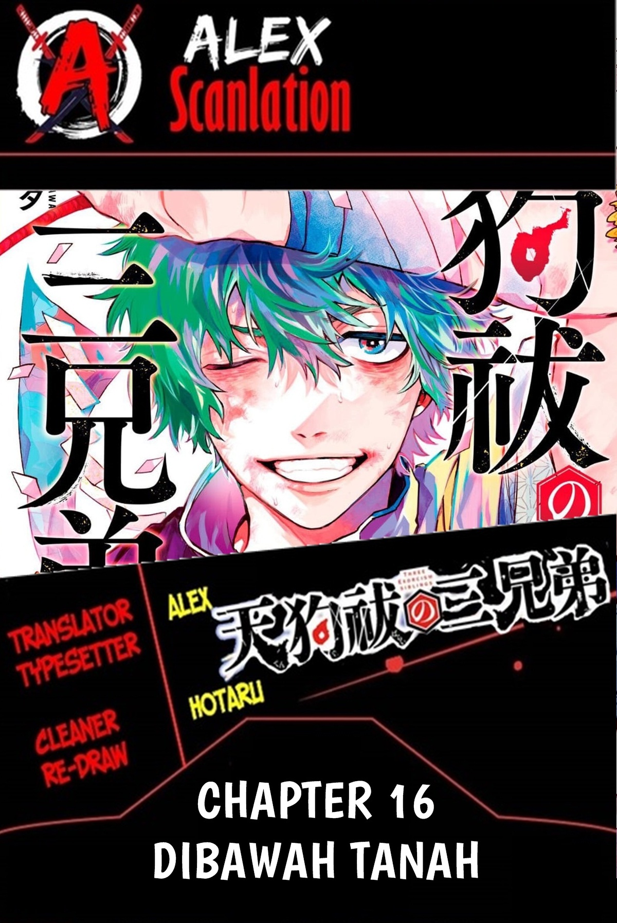 Three Exorcism Siblings Chapter 16 - halaman 2