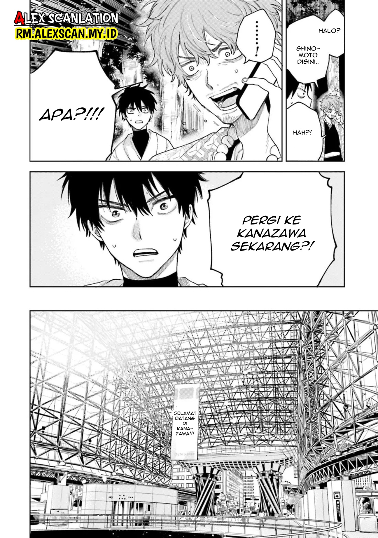 Three Exorcism Siblings Chapter 17 - halaman 16