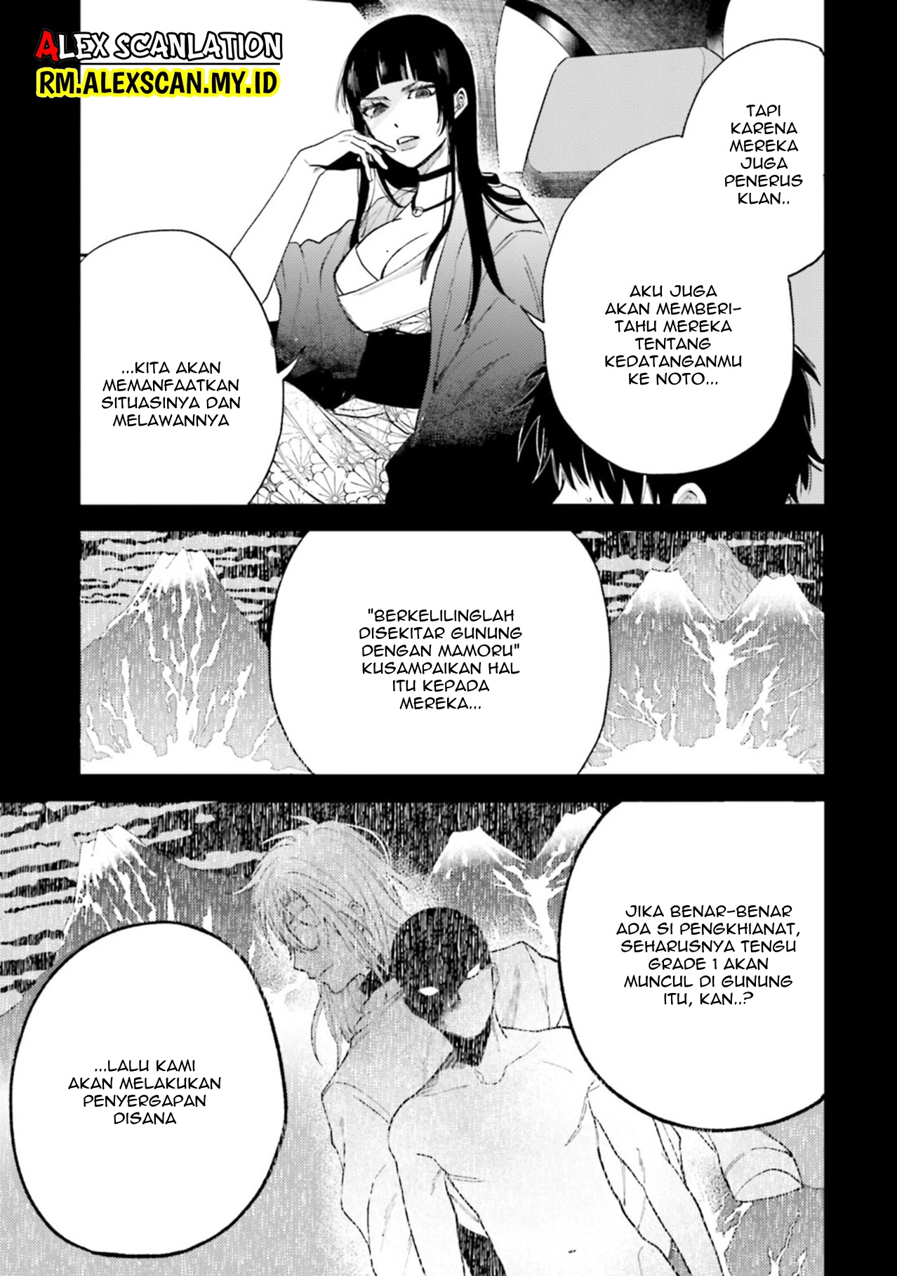 Three Exorcism Siblings Chapter 18 - halaman 13