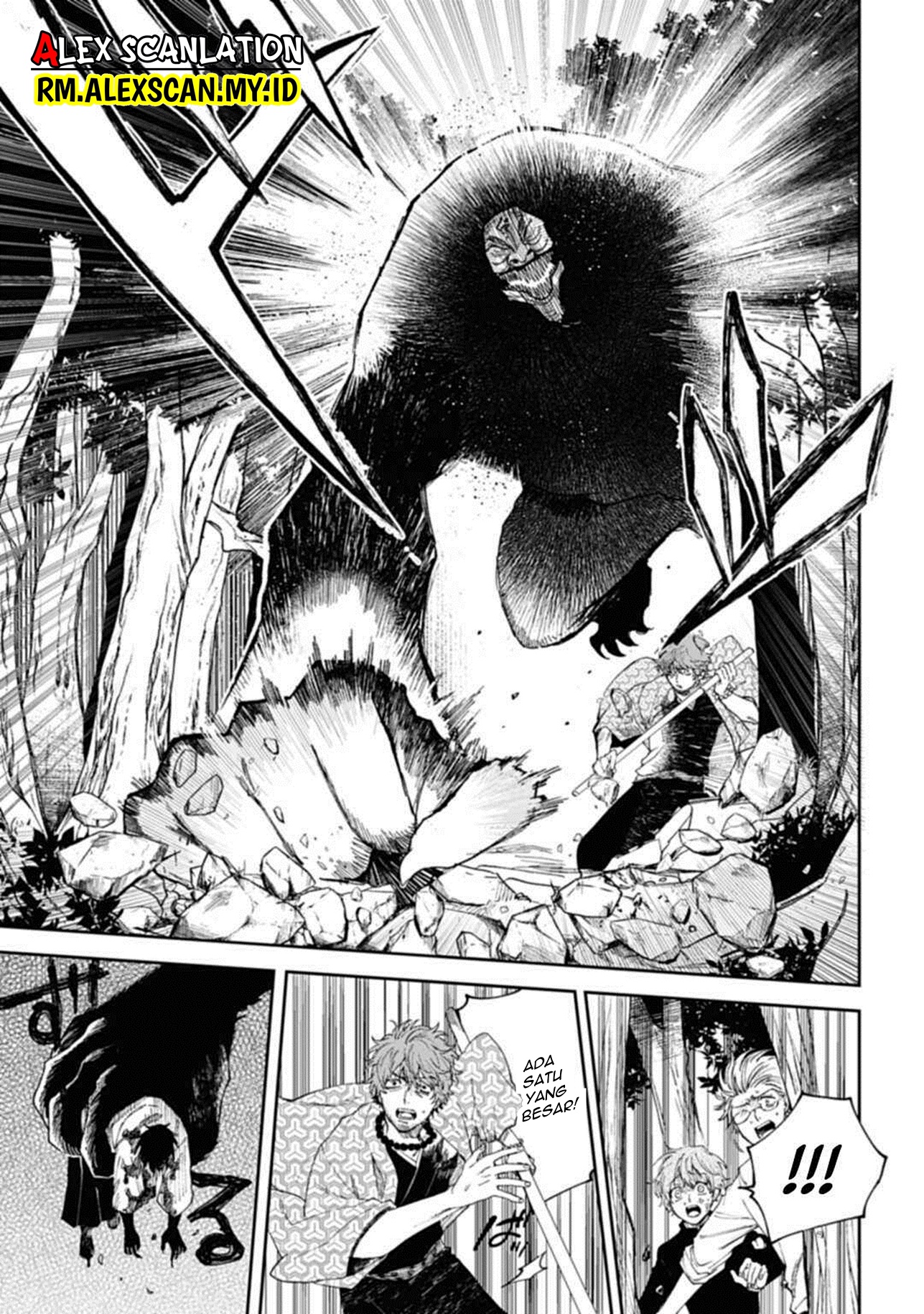 Three Exorcism Siblings Chapter 2 - halaman 15