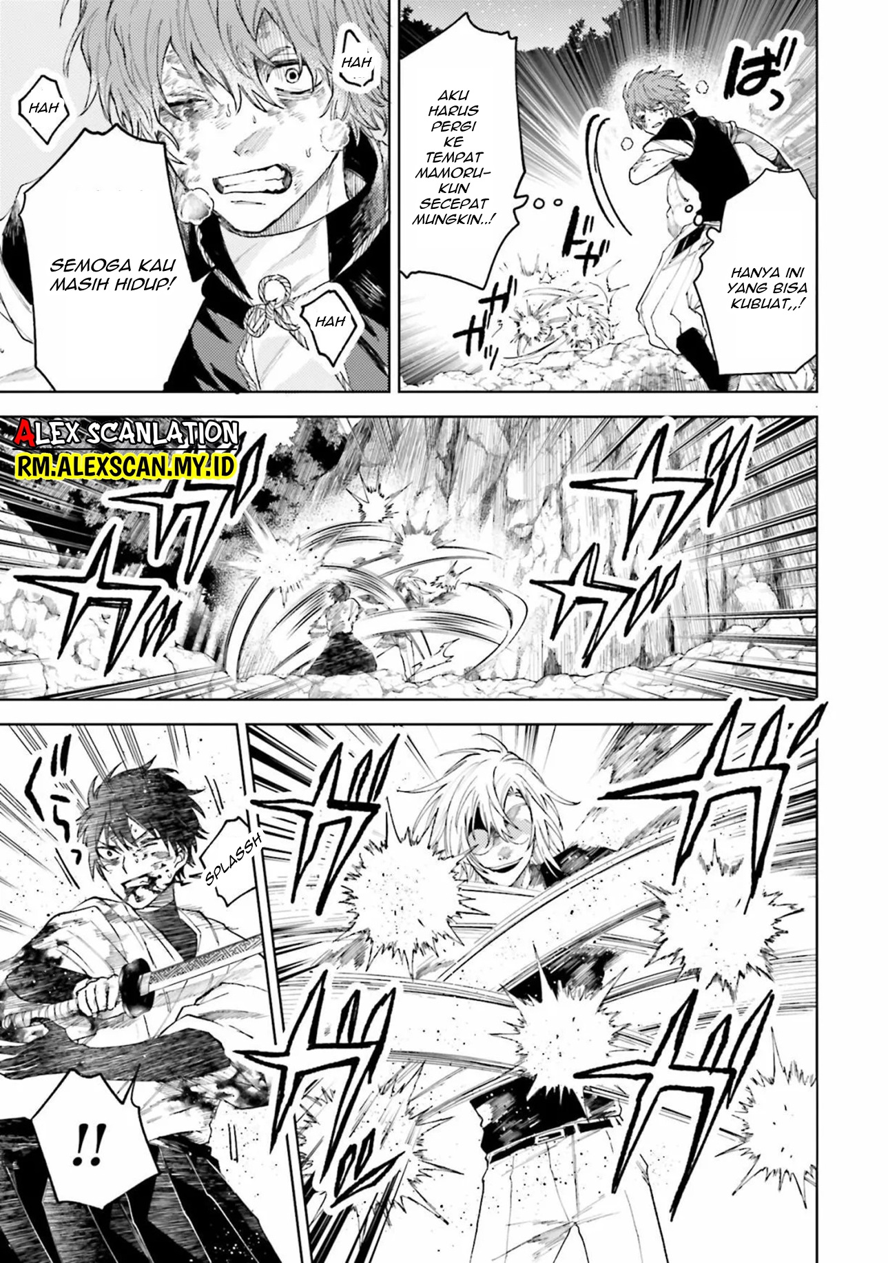 Three Exorcism Siblings Chapter 21 - halaman 13